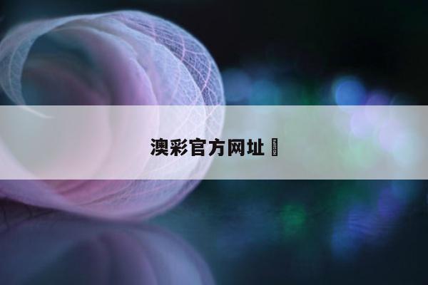 新闻中心 第479页