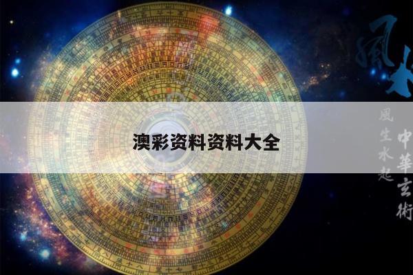 新闻中心 第427页
