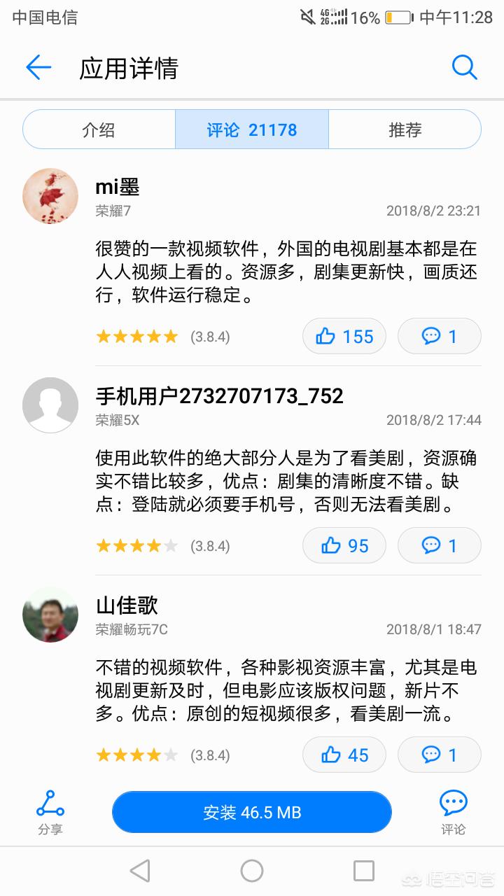 一款追剧不要vip的软件,最佳精选数据资料_手机版24.02.60