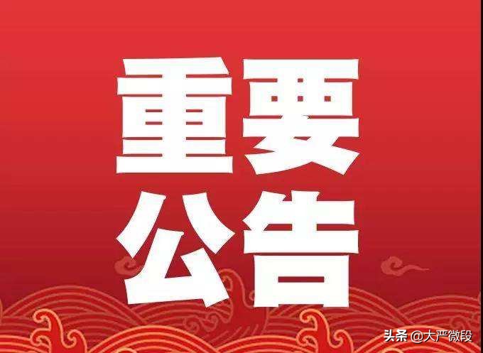 新澳门彩天天开奖资料一,最佳精选数据资料_手机版24.02.60