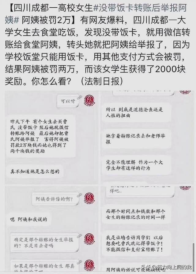 火灾致16死四川省成立调查组彻查,最佳精选数据资料_手机版24.02.60