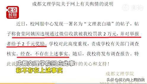 火灾致16死四川省成立调查组彻查,最佳精选数据资料_手机版24.02.60