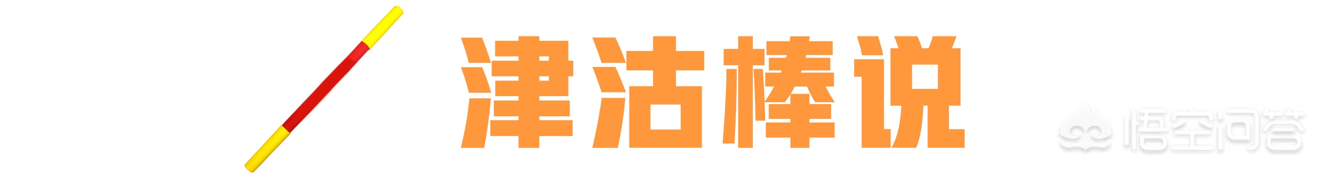 天下踩328CC入口,最佳精选数据资料_手机版24.02.60