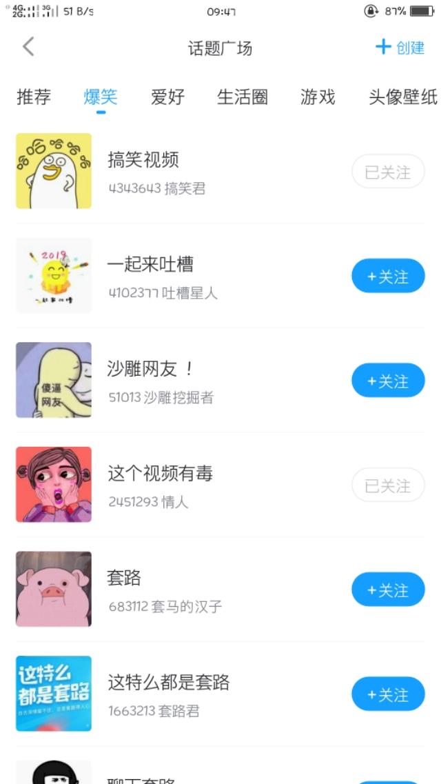 免费的短视频app下载,最佳精选数据资料_手机版24.02.60