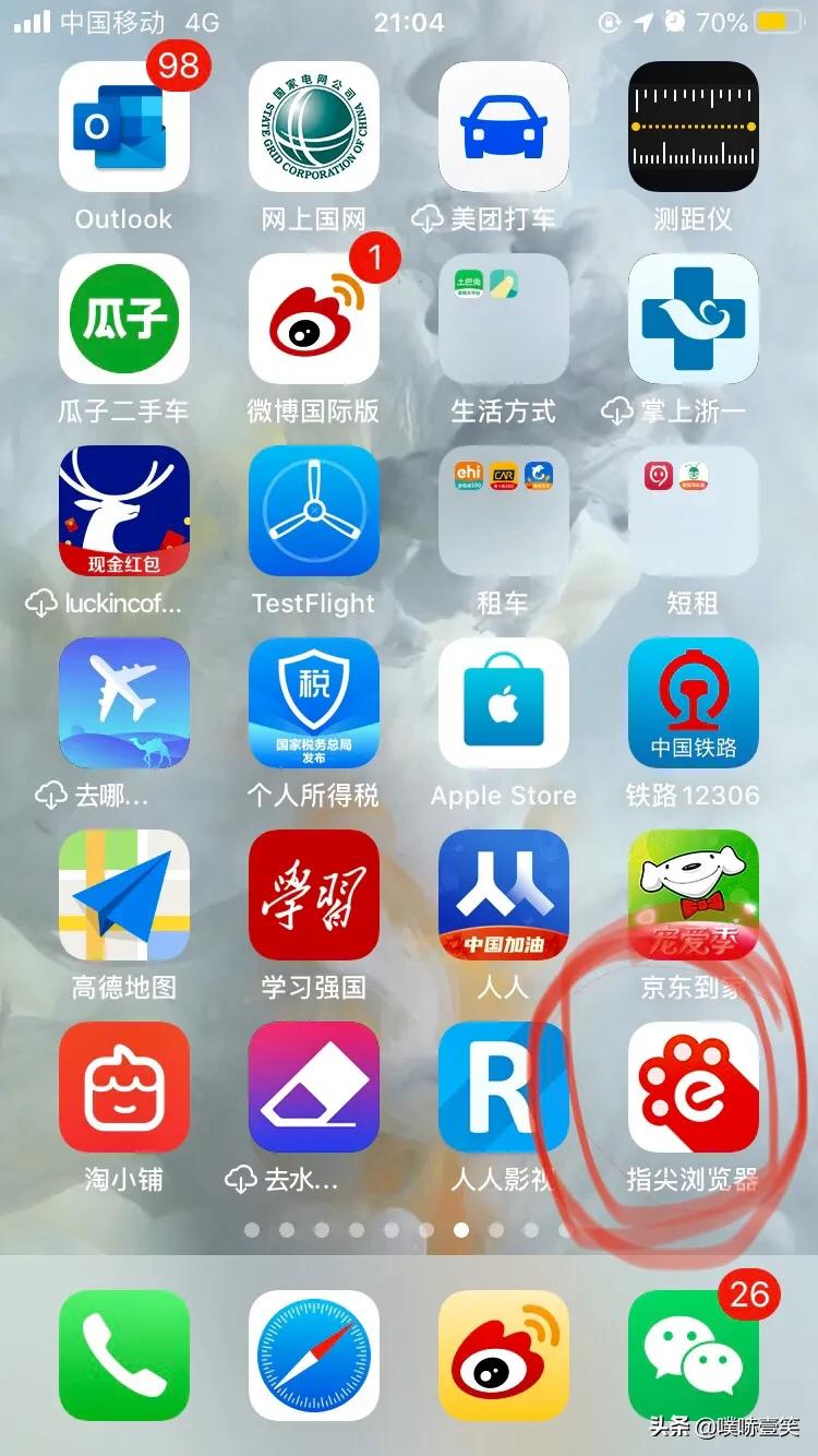 免费的短视频app下载,最佳精选数据资料_手机版24.02.60