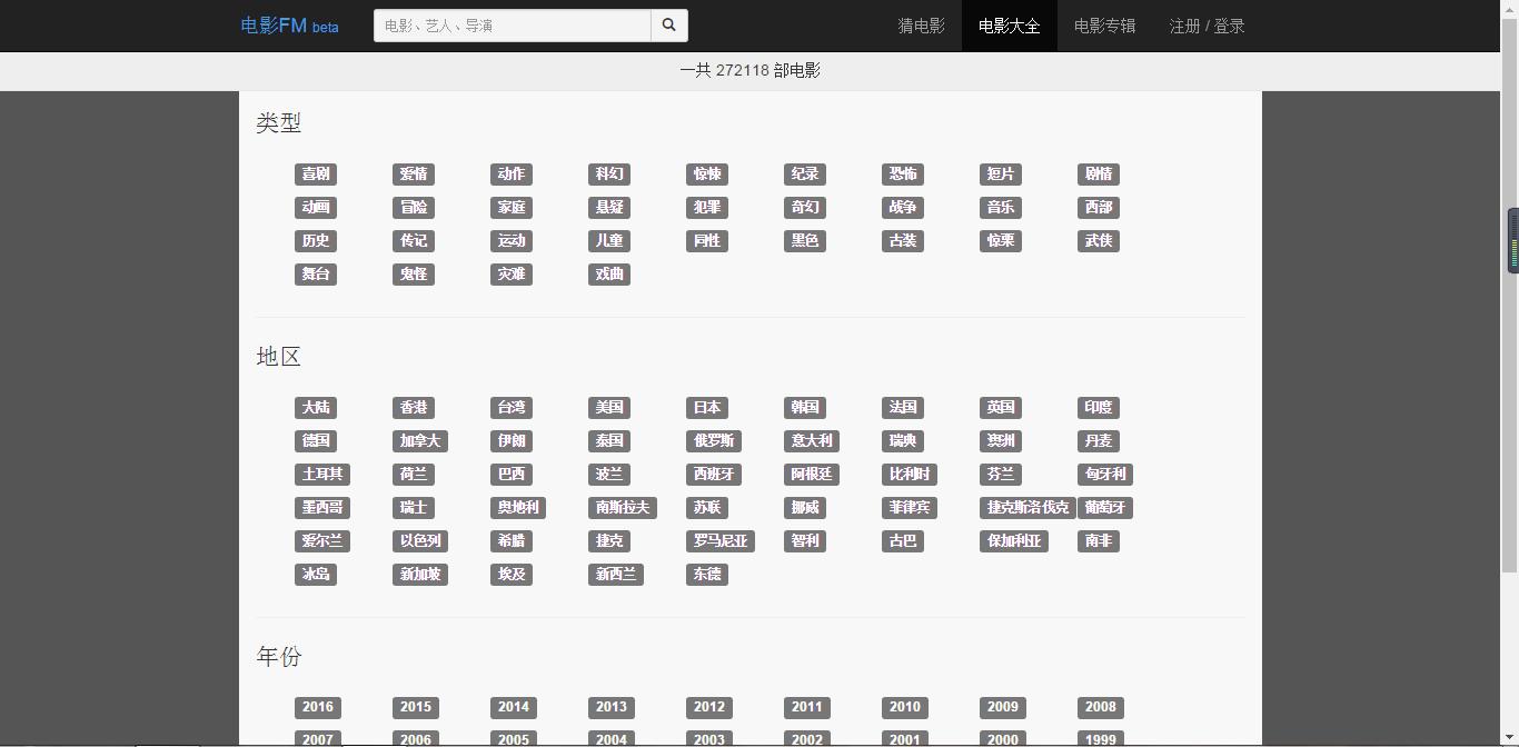 80s.电影网,最佳精选数据资料_手机版24.02.60