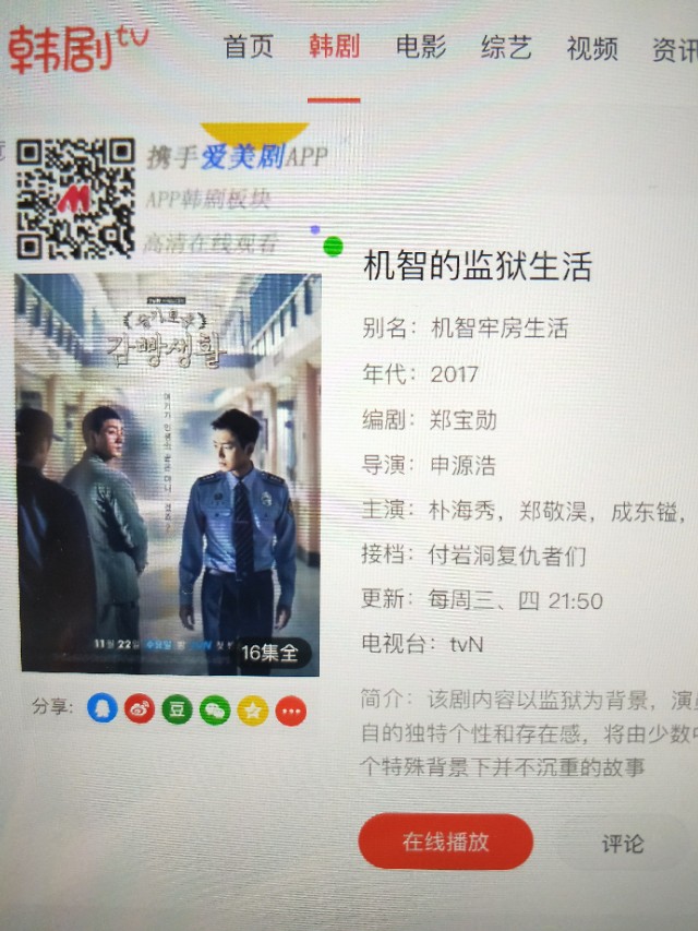 不用会员的追剧软件动漫,最佳精选数据资料_手机版24.02.60