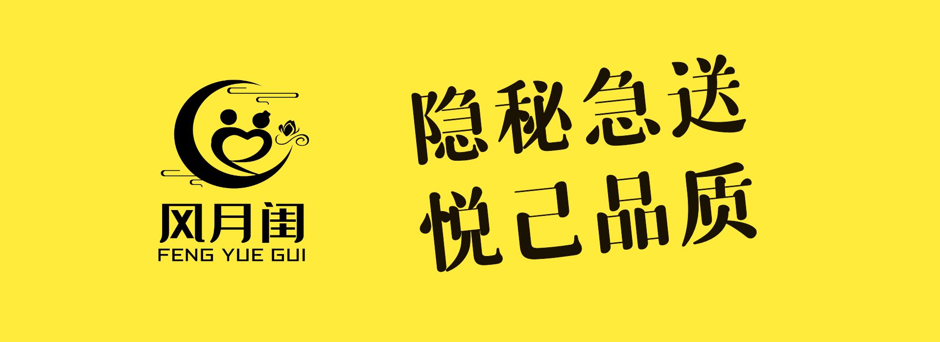 成人用品店里面都有什么东西,最佳精选数据资料_手机版24.02.60