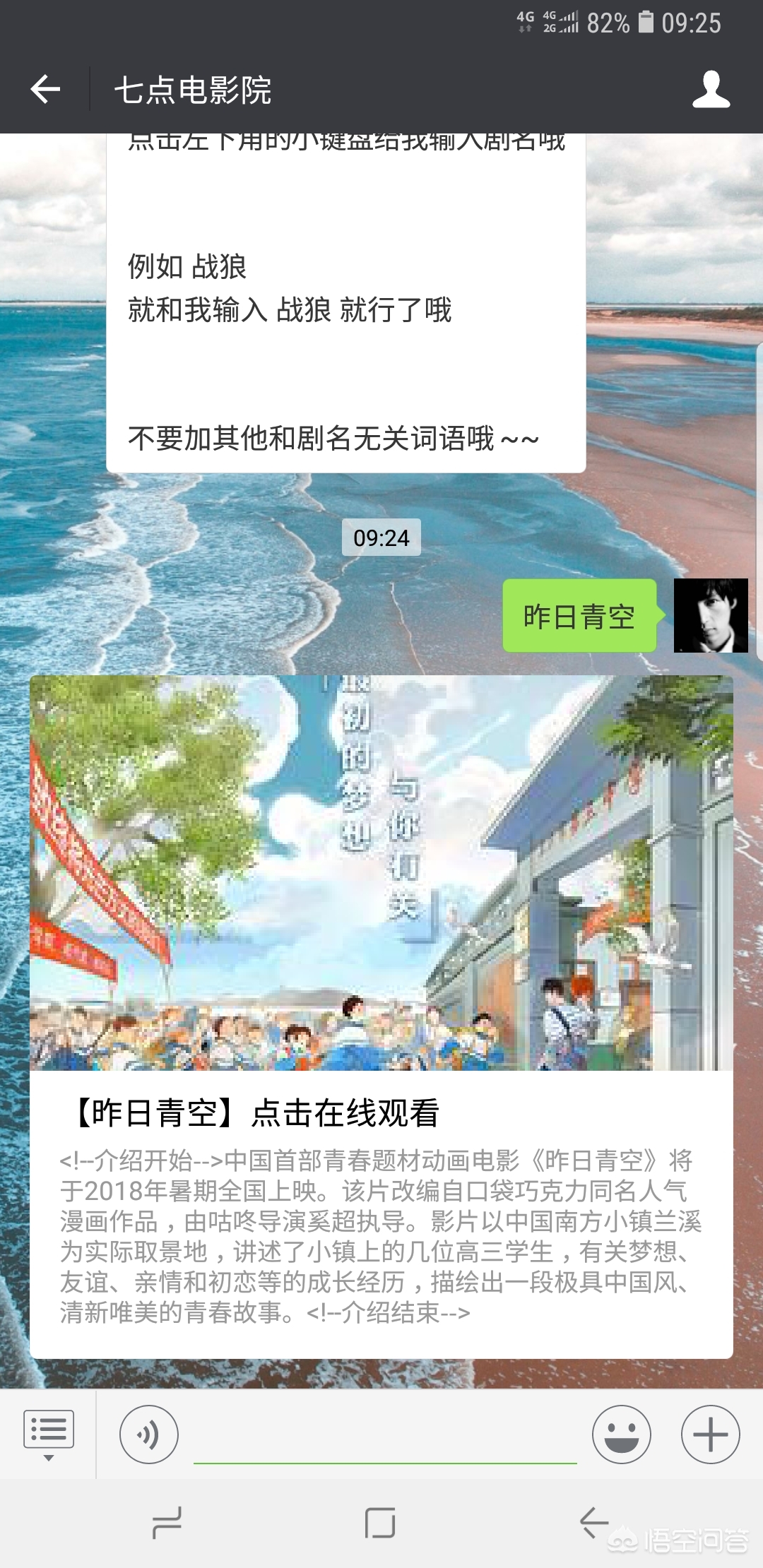 哪个网站追剧不用vip,最佳精选数据资料_手机版24.02.60