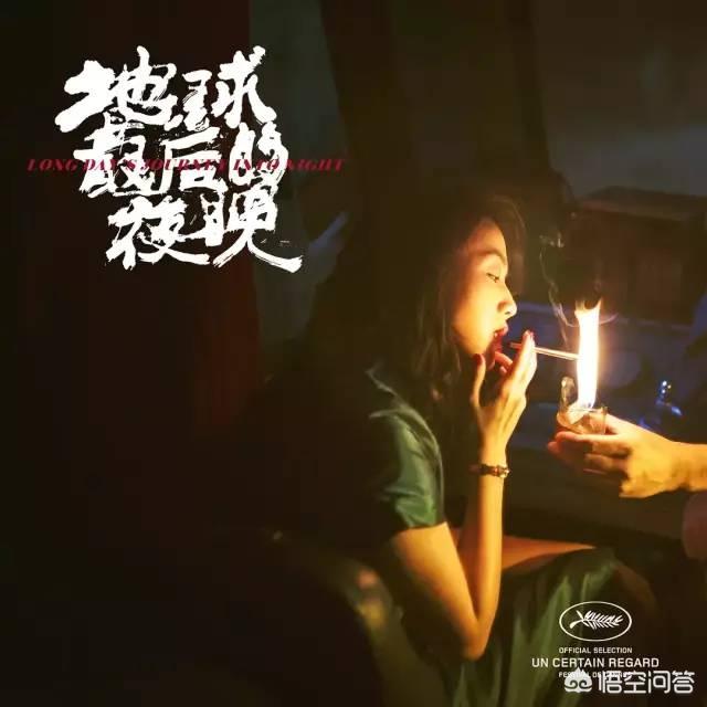 地球最后的夜晚电影免费观看完整版,最佳精选数据资料_手机版24.02.60