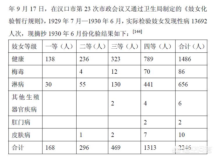 开奖结果澳门马看开奖澳门今晚开奖,最佳精选数据资料_手机版24.02.60