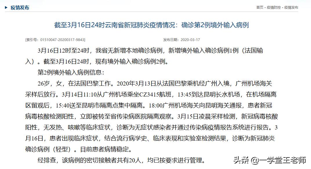 党的二十届三中全会公报,最佳精选数据资料_手机版24.02.60