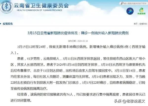 党的二十届三中全会公报,最佳精选数据资料_手机版24.02.60