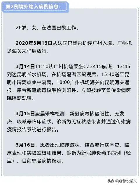 党的二十届三中全会公报,最佳精选数据资料_手机版24.02.60