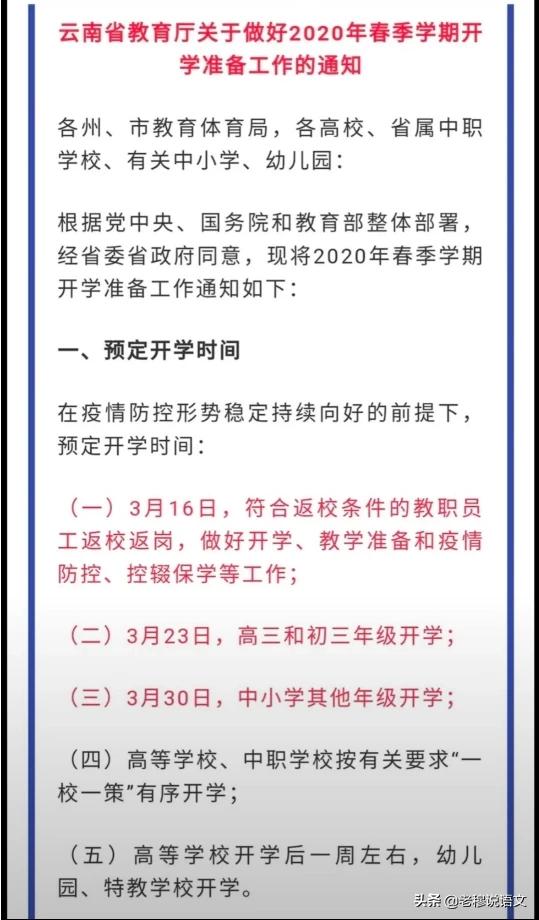 党的二十届三中全会公报,最佳精选数据资料_手机版24.02.60