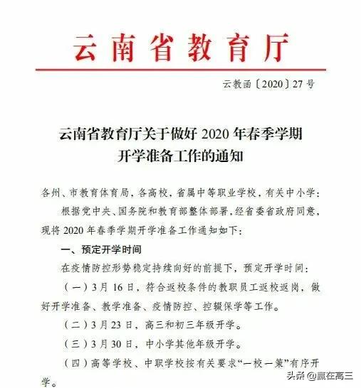 党的二十届三中全会公报,最佳精选数据资料_手机版24.02.60