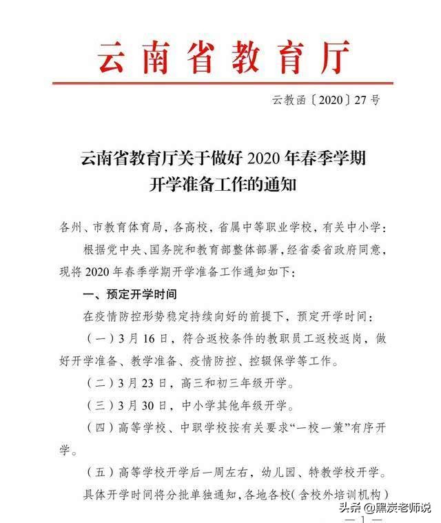 党的二十届三中全会公报,最佳精选数据资料_手机版24.02.60