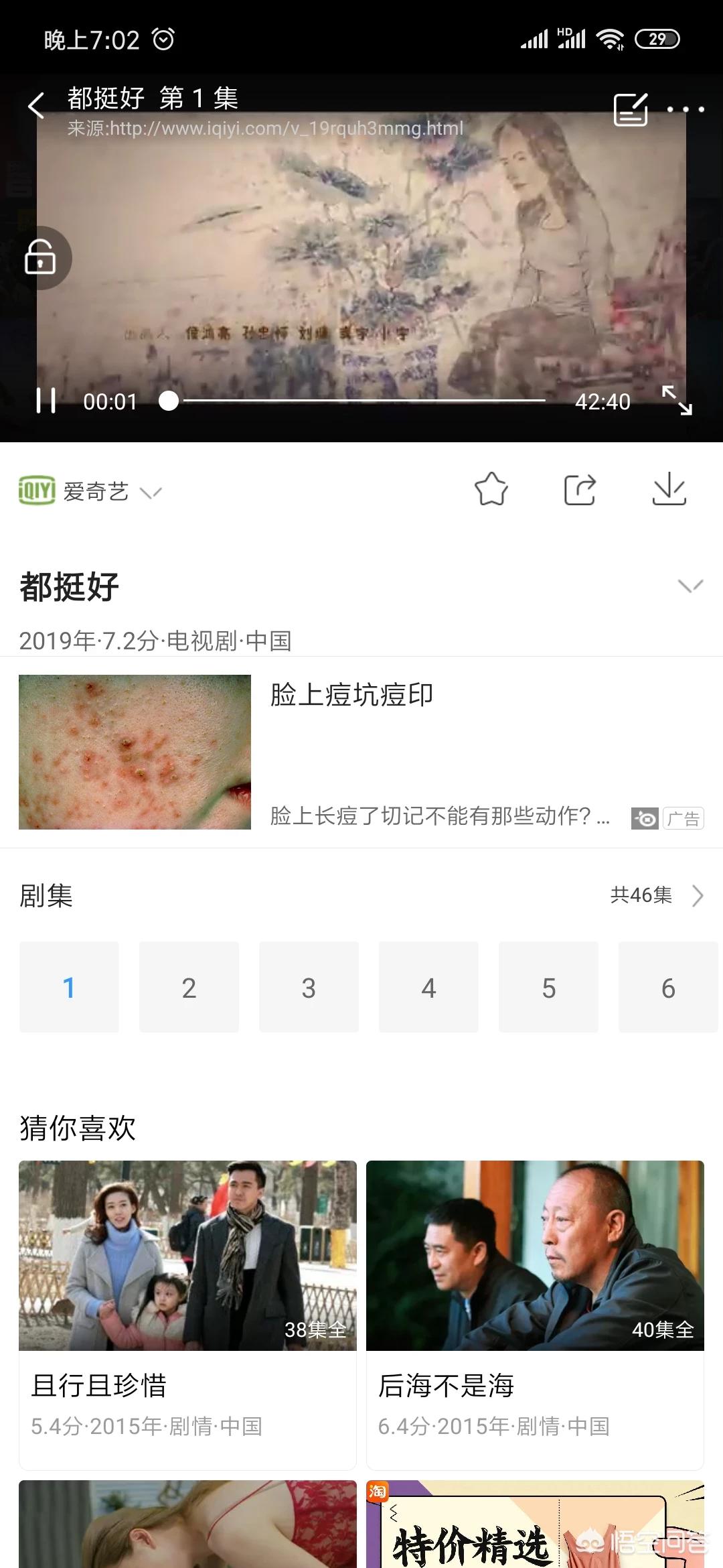 ios最全的免费追剧app不用会员,最佳精选数据资料_手机版24.02.60