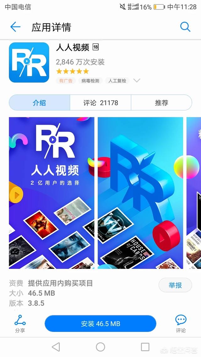 ios最全的免费追剧app不用会员,最佳精选数据资料_手机版24.02.60