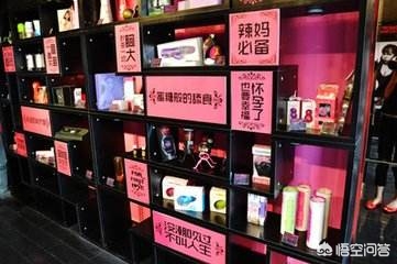 成人用品大概多少钱,最佳精选数据资料_手机版24.02.60