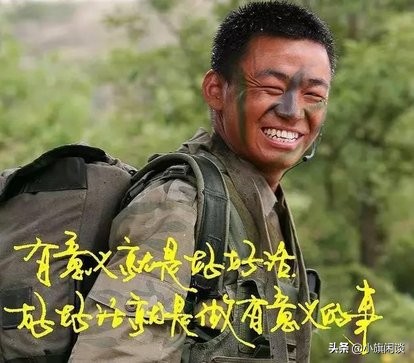 士兵突击高清免费观看完整版,最佳精选数据资料_手机版24.02.60