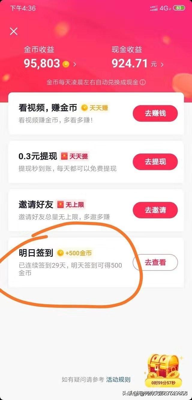 万能八码稳赚,最佳精选数据资料_手机版24.02.60