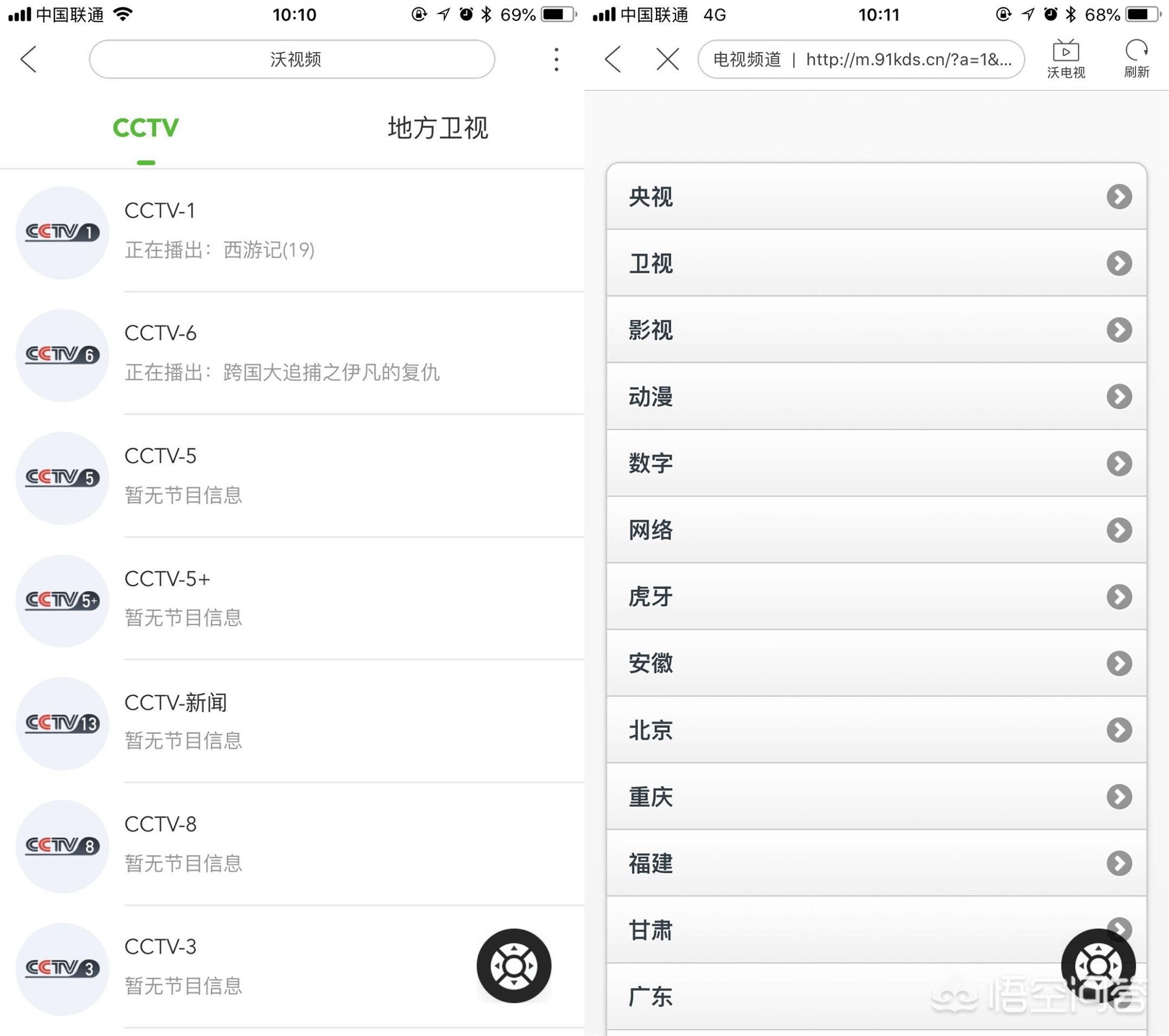 2020免vip追剧影视软件能投屏,最佳精选数据资料_手机版24.02.60