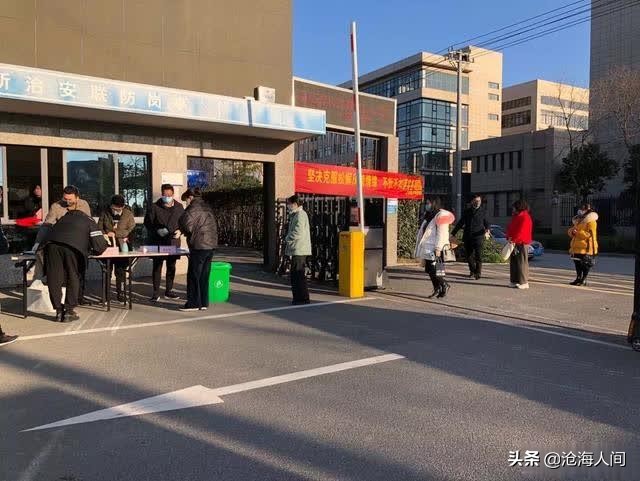 黑龙江监控免费,最佳精选数据资料_手机版24.02.60