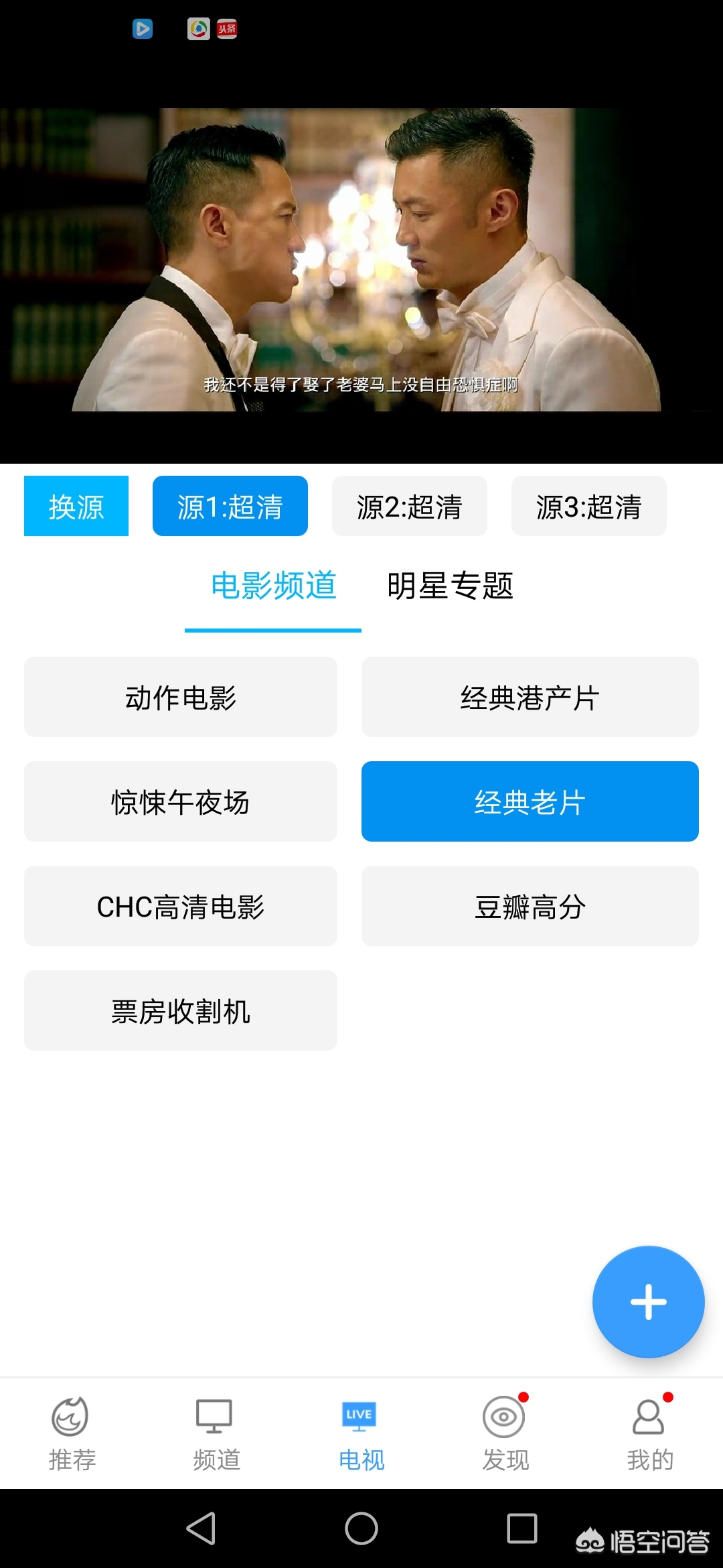 不要vip不要广告的追剧软件,最佳精选数据资料_手机版24.02.60