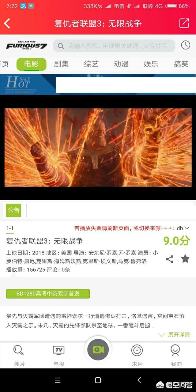 不要vip不要广告的追剧软件,最佳精选数据资料_手机版24.02.60