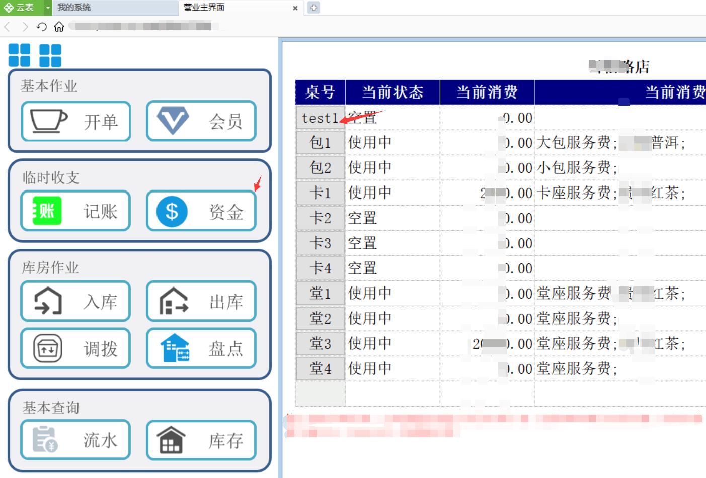 管家婆白小姐四肖必选2021,最佳精选数据资料_手机版24.02.60