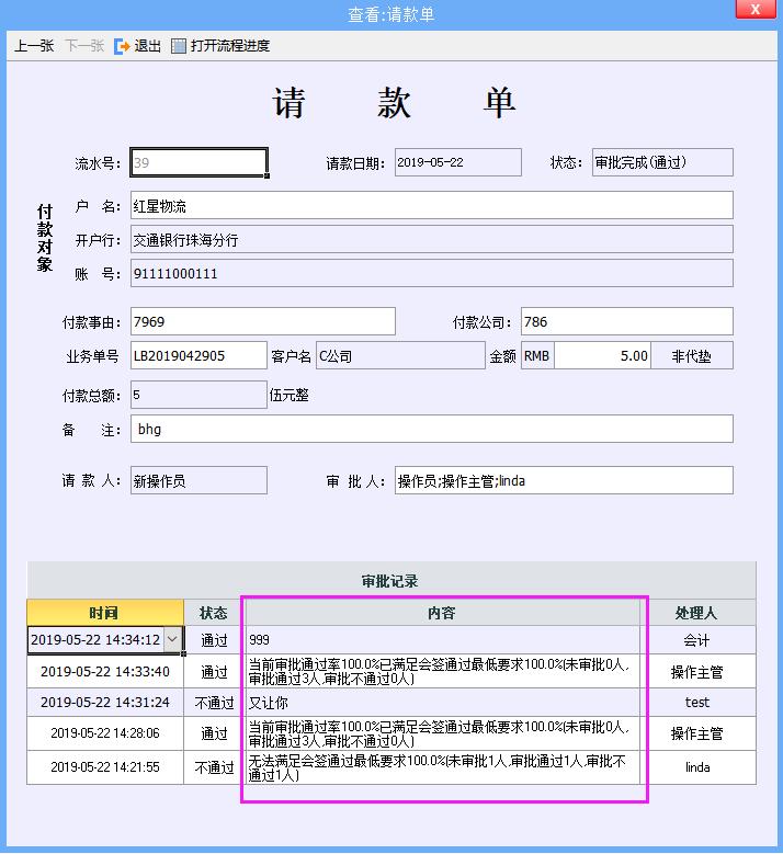 管家婆白小姐四肖必选2021,最佳精选数据资料_手机版24.02.60