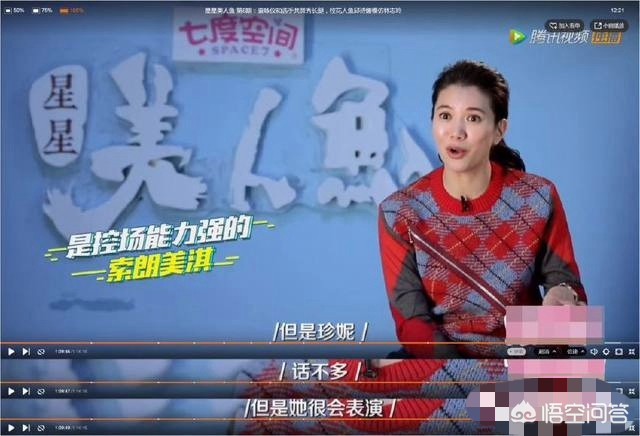 澳门美人鱼高手论坛,最佳精选数据资料_手机版24.02.60