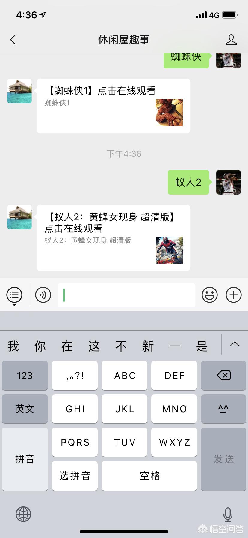 不用会员追剧的网站,最佳精选数据资料_手机版24.02.60