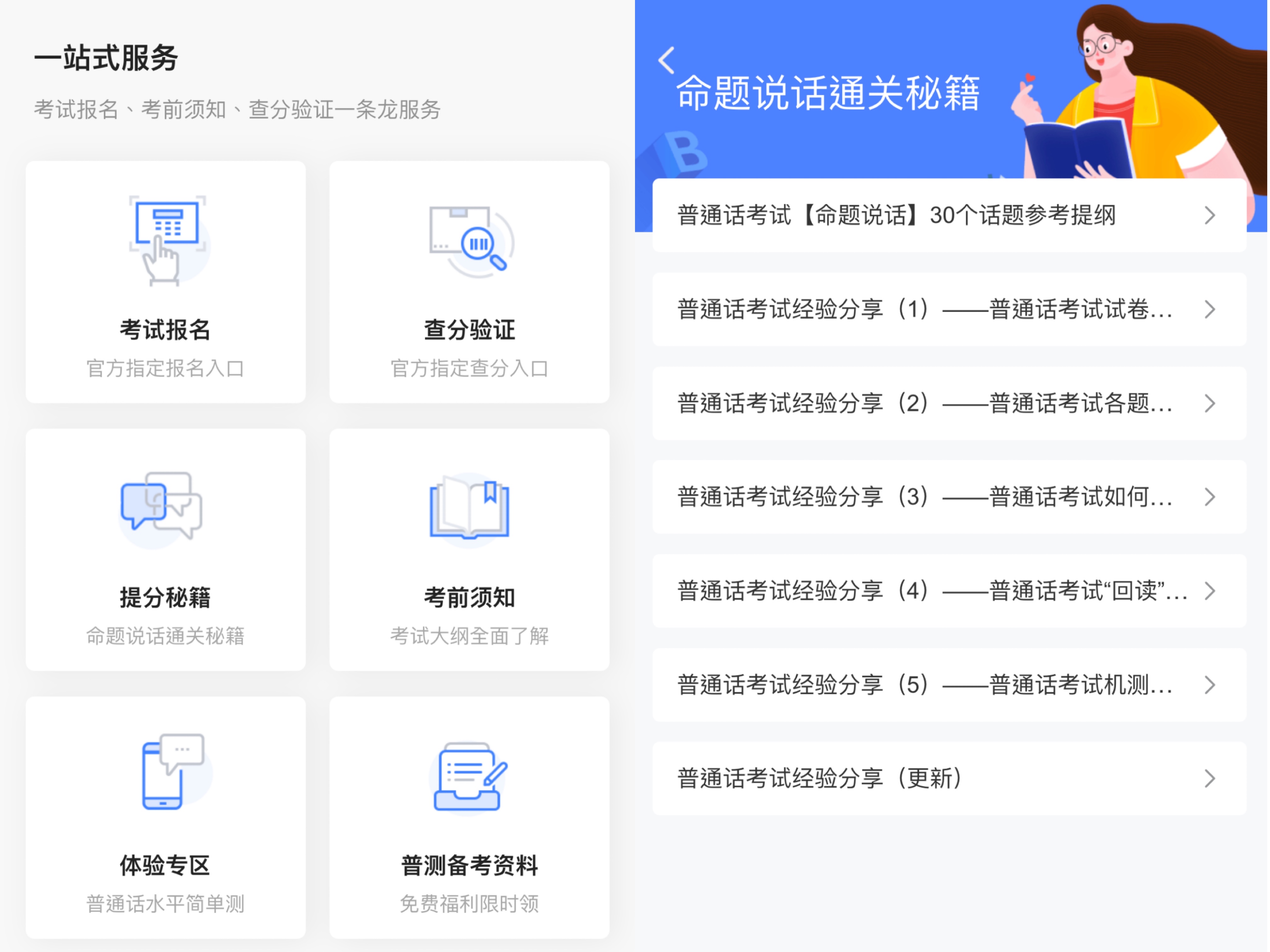 在线观看高清完整免费悲情红与黑,最佳精选数据资料_手机版24.02.60