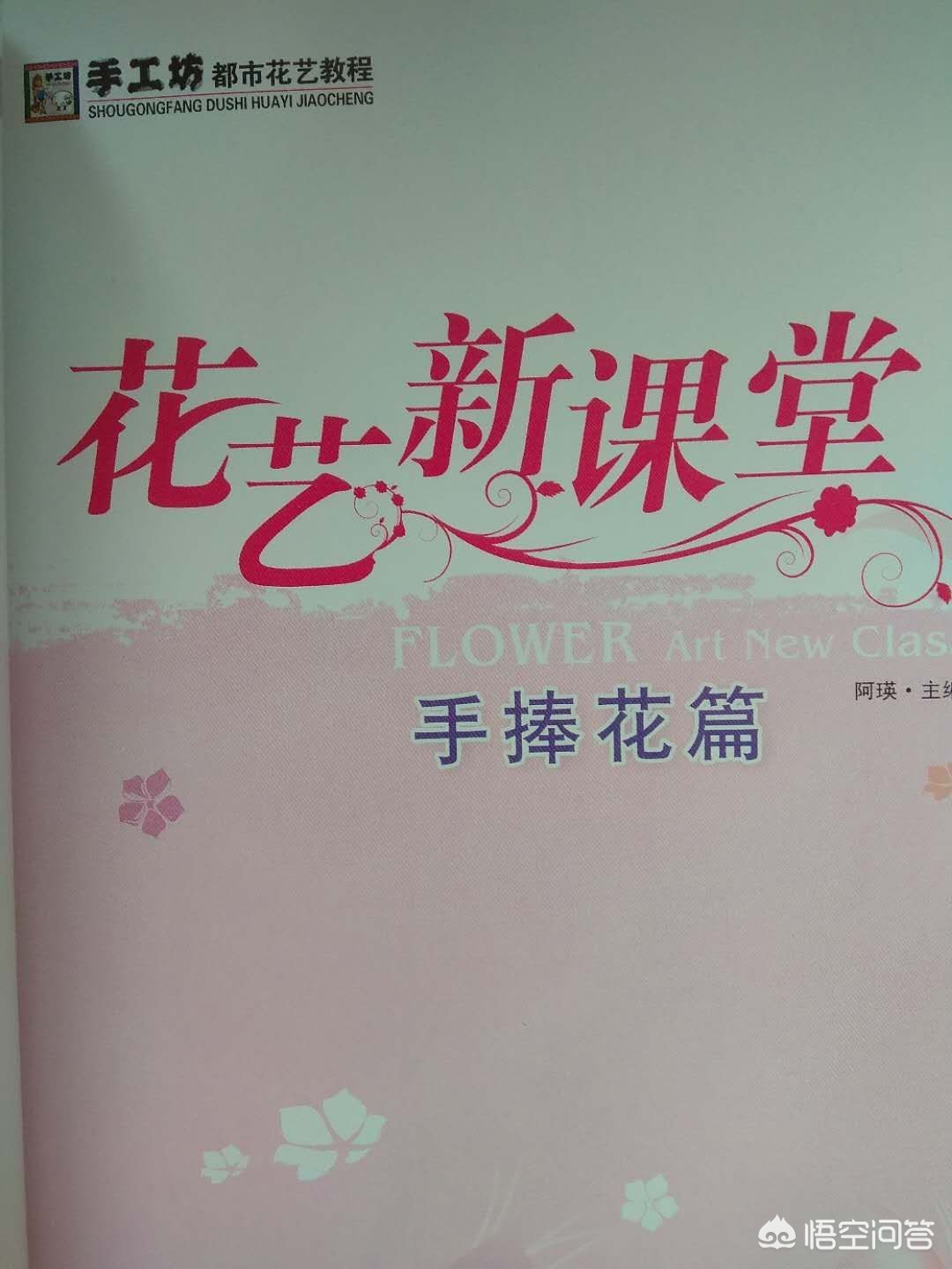 花吃了那女孩,最佳精选数据资料_手机版24.02.60