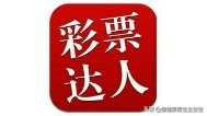 天下踩与天空踩资料免费,最佳精选数据资料_手机版24.02.60