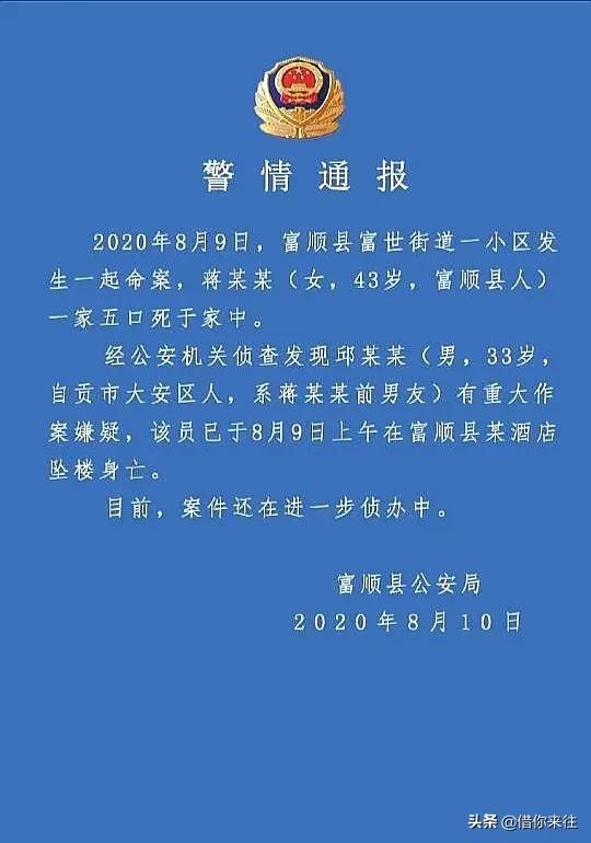 终极一家免费观看完整版高清,最佳精选数据资料_手机版24.02.60