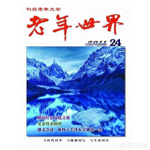 国家体育类期刊排名,最佳精选数据资料_手机版24.02.60