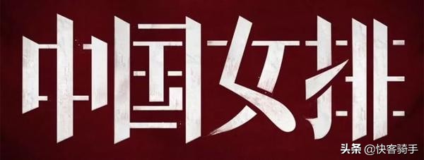 2020春节电影票房排行榜,最佳精选数据资料_手机版24.02.60