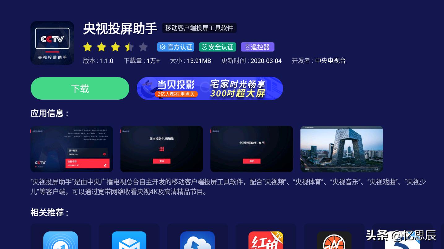 可以免费追剧的app不用会员,最佳精选数据资料_手机版24.02.60