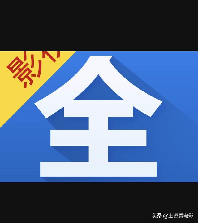 有好评的追剧软件有哪些,最佳精选数据资料_手机版24.02.60