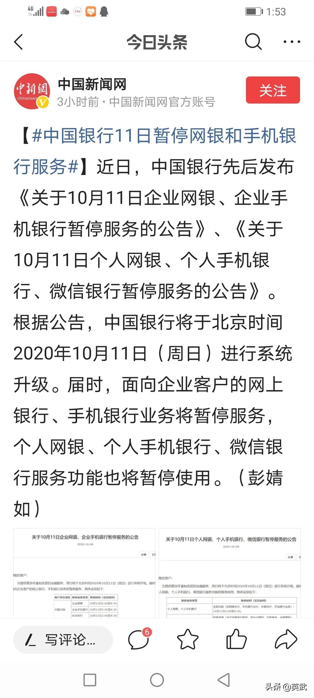 今晚体育赛事有哪些,最佳精选数据资料_手机版24.02.60