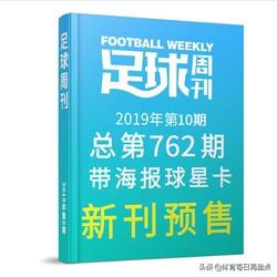 体育方面期刊,最佳精选数据资料_手机版24.02.60