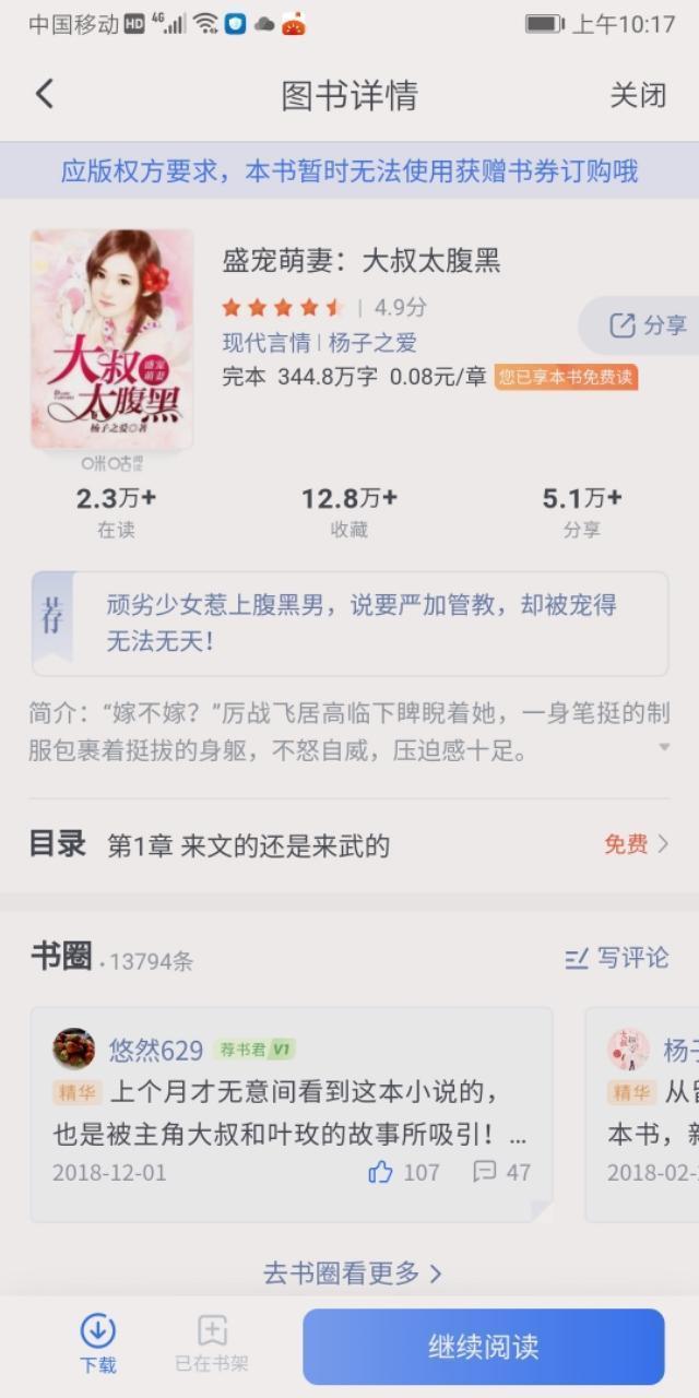 与凤行电视剧星辰影院,最佳精选数据资料_手机版24.02.60