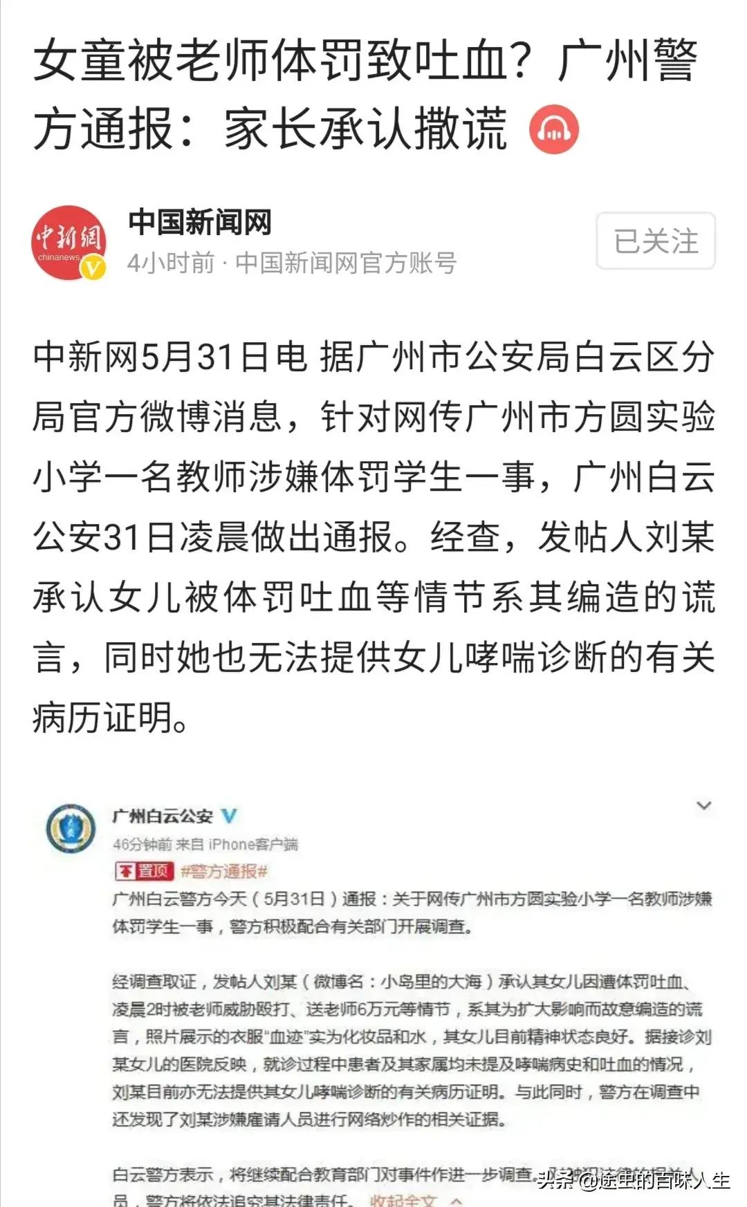 难以忽视的真相,最佳精选数据资料_手机版24.02.60