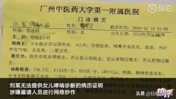 难以忽视的真相,最佳精选数据资料_手机版24.02.60