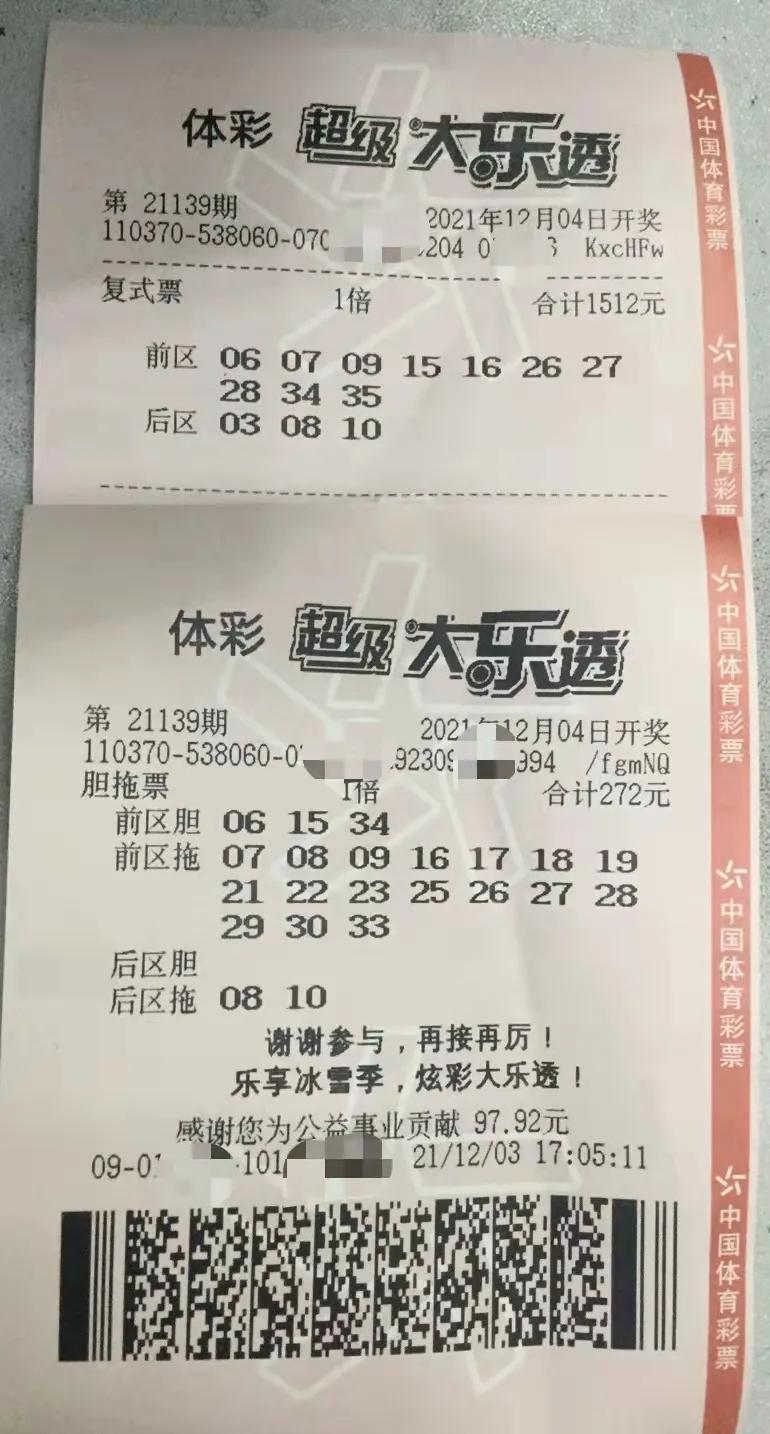 刘伯温香港最快开奖结果查询,最佳精选数据资料_手机版24.02.60