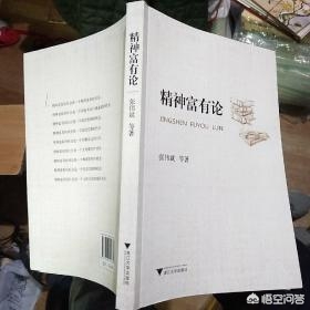 男人不可以穷,最佳精选数据资料_手机版24.02.60