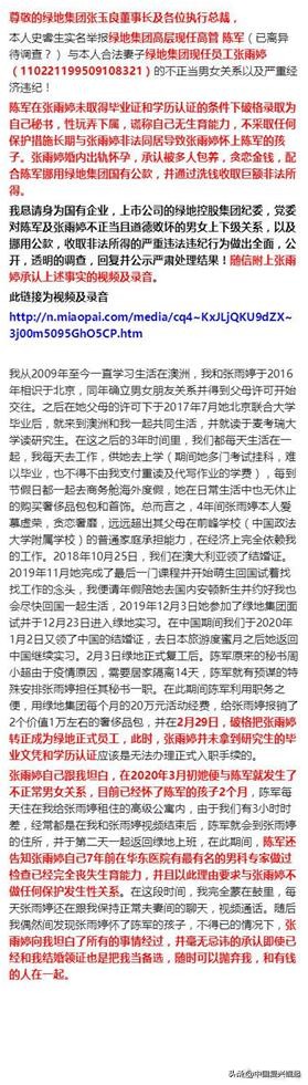 爱情先锋电影网,最佳精选数据资料_手机版24.02.60